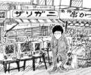 色んなイラスト描きます 何でも描きます。詳しくやりとりする為返信の方お願いします。 イメージ9