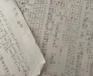 一問一答。漢検2級クイズ出します 人と勉強すると覚えた過去があるので、頻出問題覚えましょう! イメージ2
