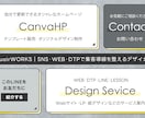 おしゃれなLINEリッチメニュー高品質で作ります 最短翌日！修正無制限！アカウント構築代行も対応可能 イメージ10