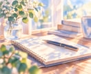 人間関係の愚痴・モヤモヤを、やさしくお聞きします 友達／同僚／恋人／家族とのモヤモヤ…一緒にほぐしていきます イメージ6