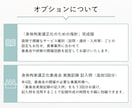 運営指導で指摘０！身体拘束完全対策セット提供します 指針・委員会・研修が最短1時間*で完了【介護・障がい対応】 イメージ7
