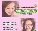 あなたのお話しをお聴きします 心のモヤモヤ、愚痴、自慢話等、お聞きします イメージ2