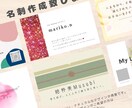 唯一無二の名刺をデザインします 理想の名刺デザインを一緒に作り上げます。 イメージ7