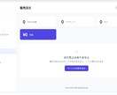 サービスマーケットプレイスを提供します ココナラのようなサービスのマッチングマーケットプレイス イメージ2