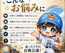 迷ったときのYES・NO▶︎3ヶ月先の展開占います 恋愛・仕事の「動く？待つ？」をジオマンシーで読み解きます✴️ イメージ4