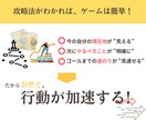 売上が上がる！ゲーム感覚コーチングをします 【先着5名限定】売り上げを上げたい！不安！忙しい女性起業家へ イメージ5