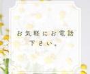 介護職員・ケアマネの悩み、現役ケアマネが聞きます 『話すだけで心は軽くなります^_^』 イメージ9