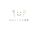 想いが伝わるシンプルなロゴをデザインします 商用利用OK｜初稿3案から選べるロゴ制作 イメージ4