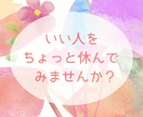 40代・50代の「ちょっと聞いて！」に寄り添います 話して心を楽に♡家族・仕事・更年期の悩み、何気ないお喋りも☆ イメージ7