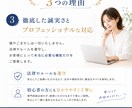 現役経営者が集客・売上に直結する戦略的HP作ります 先着5名限定の特別価格で制作します イメージ4