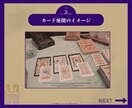 深夜限定:お相手の気持ちをタロットで占います 深夜占い処 タロットとオラクルで片思いの恋を占います。 イメージ5