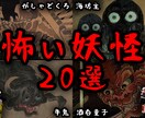 サムネイルを1枚1000円にて作成します 格安で、最大限の結果を出します。 イメージ3