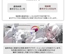 イラスト全般制作します 【短納期/初心者◎】お気軽にご相談ください！ イメージ3