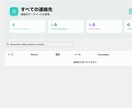 AI音声電話・自動架電システムを構築します 営業電話・予約確認・リマインドをAI音声で自動化できます イメージ3