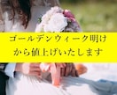 予約制30代以降の恋愛❤️人生相談電話で次導きます 大人恋愛☆人間関係相手の気持ち❤️あなたの進み方を整理します イメージ1