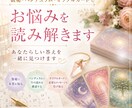 数秘・ペンデュラム・オラクルカードでお答えします あなたらしい答えを一緒に見つけます イメージ1