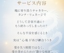ツインレイ彼から連絡は来る？本音を霊視します 彼の今の本音と連絡時期を伝えます イメージ2