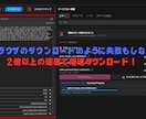 ComfyUIの即起動環境を提供します Python不要最短3分起動！オリジナルダウンローダー搭載！ イメージ4