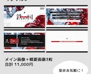 TRPGトレーラー制作承ります おしゃれ且つ見やすく。短納期＆納期厳守！ イメージ4
