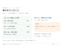 経費一覧から申請者別の月次帳票を作ります 月末の経費を、人ごとの明細と科目別合計に整理 イメージ6