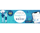 初心者歓迎◎見る人にやさしい画像を制作します バナー、サムネ、ヘッダー、SNS画像など幅広く承ります イメージ6