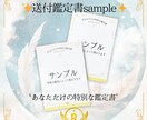 今必要なメッセージをお伝えします 【オラクルカードリーディング鑑定】スピ/占い/霊視鑑定/浄化 イメージ10