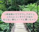 霊力、文字霊エネルギーであなたに笑顔を取り戻します 「話しながら整う」リアルタイムで心がほどけていく鑑定時間を。 イメージ4