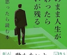 あなたの出版の可能性を明らかにする出版会議をします 有名出版社の編集長経験者がアドバイスと企画立案します イメージ5