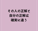 あなただけの人生攻略の仕方を伝授します 本当は教えたくない人生攻略の秘密 イメージ5
