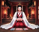 特別値下げ！復縁の可能性を鑑定します あの人とやり直せる？復縁の可能性をズバリ鑑定！ イメージ1