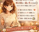 わたしがあなたの味方になります 助けてって言えない人ほど、心の中でずっと頑張っていますよね イメージ1