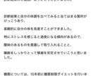 漢方四柱推命であなたの体質を読み解きます 生年月日と生まれた時間から体質や心身の傾向をお伝えします イメージ8