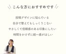 医療・看護系｜インスタ投稿用のテンプレ作成します 看護師デザイナーが世界観が整うテンプレをお届け イメージ2