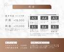 届けたい人に届くチラシデザインを制作いたします 細かなヒアリング、すり合わせを大切に寄り添うデザイナー イメージ3