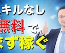 5枚1000円！YouTubeサムネイル作成します 現役Youtube活動の視点でサムネイルを作成します！ イメージ2