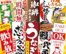 一枚からOK！のぼりのデザイン・作成いたします 自分だけのオリジナルのぼりが作成できる！ イメージ2