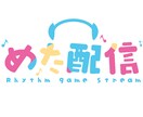 静止画素材/配信素材作ります 配信などを始めようと思って、素材など欲しい方に！ イメージ1