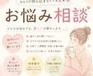 誰にも言えない悩み、ゆっくり聞きます あなたの気持ちを否定せず受け止めます⸝⸝⸝˘◡˘♡ イメージ1