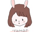 シンプルオシャレなアイコン/イラスト描きます ブログやTwitterなどに！お名前/アカウント名も無料で◎ イメージ5