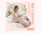 女性向け特化★クリックされる広告バナー制作します 【集客・売上UP↑美容・コスメ・ECなど女性向けサービスに】 イメージ4