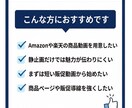 Amazon・楽天商品紹介ショート動画を作成します AIで＼ 静止画から、伝わる販促動画に整えます／ イメージ4