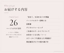 16タイプ｜服のプロがパーソナルカラー診断します 4シーズンをさらに細かく分析。26ページの資料付き イメージ3