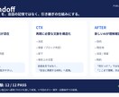 AI作業を引き継げる形に整理します 長いAI作業を別チャットでも迷わず再開できる形へ イメージ1