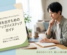 アダルトアフィリエイトの始め方教えます ブルーオーシャンのアダルトアフィリエイトの稼ぎ方教えます！ イメージ1