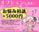 現役プロがあなたの漫画の添削します 現役プロにゆるっとWEB持ち込み!レッツ楽しく上達!! イメージ4