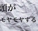 キャリアについて「なんとなく談したい」ができます プロによるお手軽キャリア相談！まとまってなくてOK！気軽に！ イメージ6