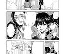 アナログ感漂うモノクロ漫画製作致します 受賞歴あり!青年･少年･少女漫画等様々な絵柄に対応します! イメージ7