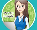 SNSアイコン制作します あなたのSNSを彩るかわいいアイコンを制作しませんか？ イメージ2