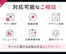 地下アイドル向け公式サイト制作します 現場経験を活かし導線まで設計します イメージ9