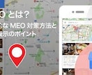 AI検索ヒット、72時間で解決します AIに指名されない店は消えます｜AI検索ヒット診断 イメージ2